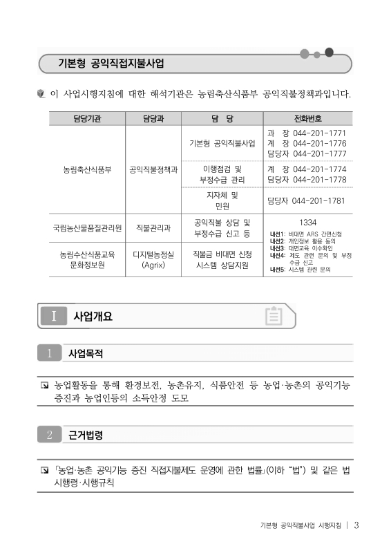 미리보기 이미지 5번째