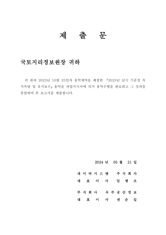 미리보기 이미지 2번째