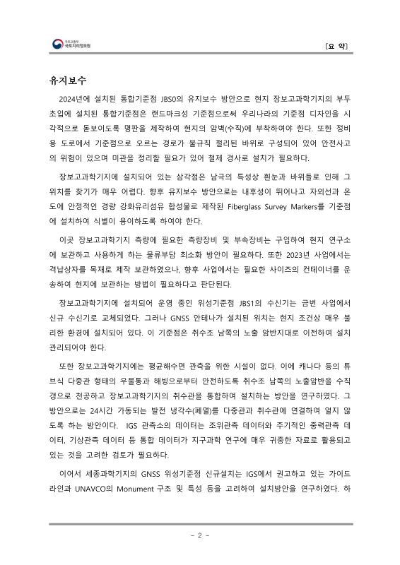 미리보기 이미지 5번째