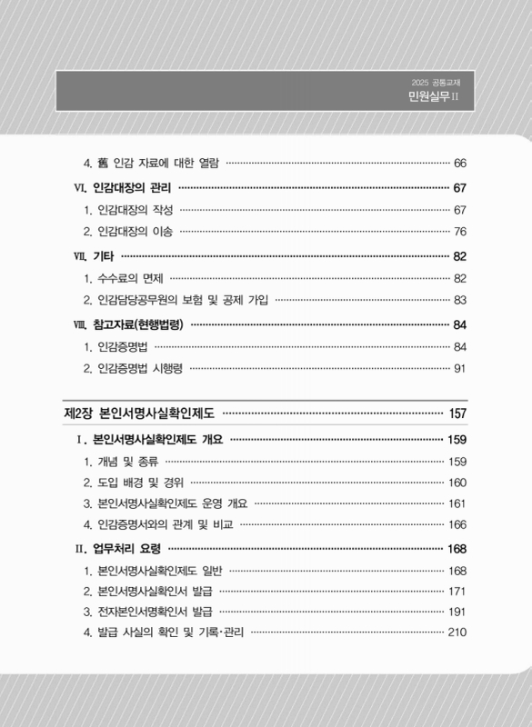 미리보기 이미지 4번째