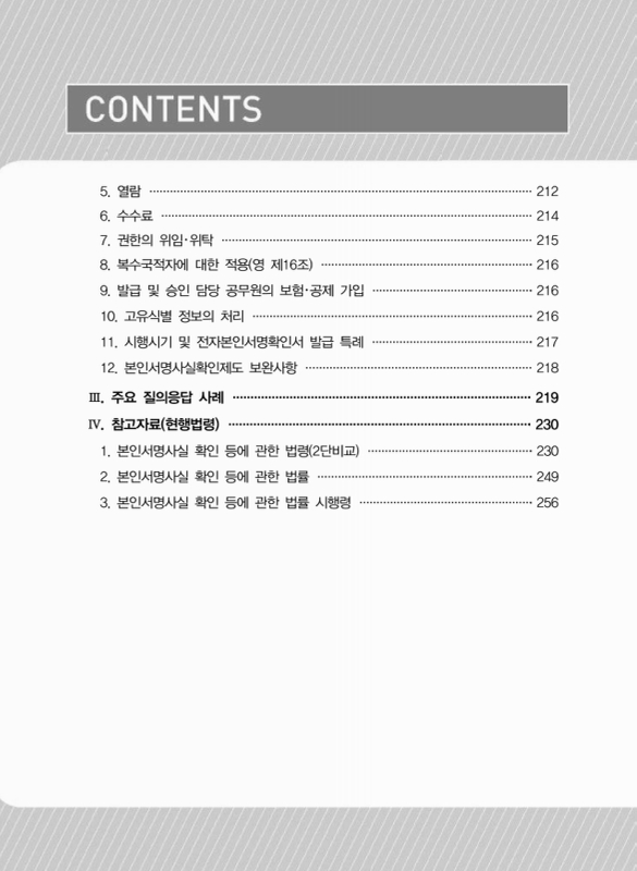 미리보기 이미지 5번째