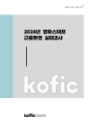 미리보기 이미지 1번째