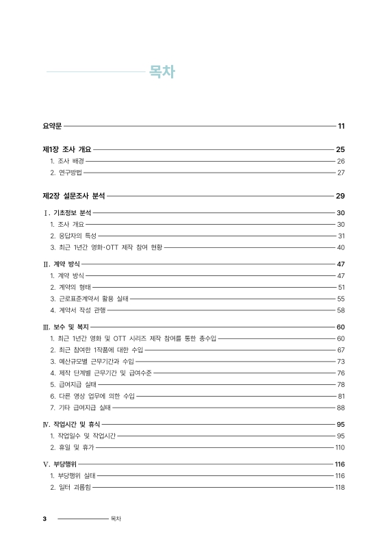 미리보기 이미지 3번째