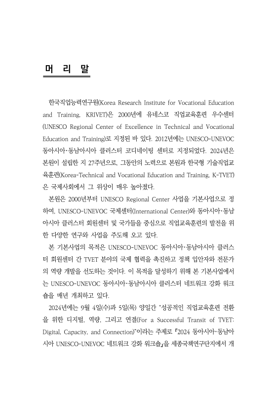 미리보기 이미지 2번째