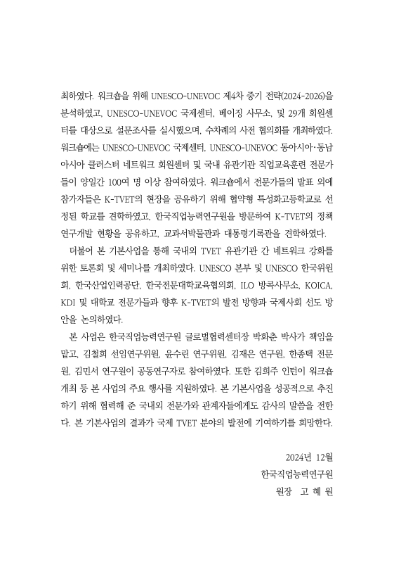 미리보기 이미지 3번째