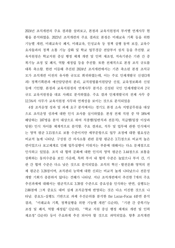미리보기 이미지 4번째