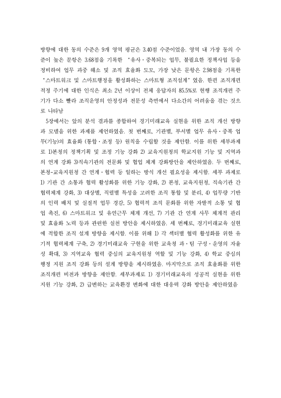 미리보기 이미지 5번째