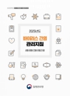 미리보기 이미지 1번째