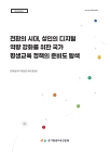 미리보기 이미지 1번째