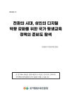 미리보기 이미지 2번째