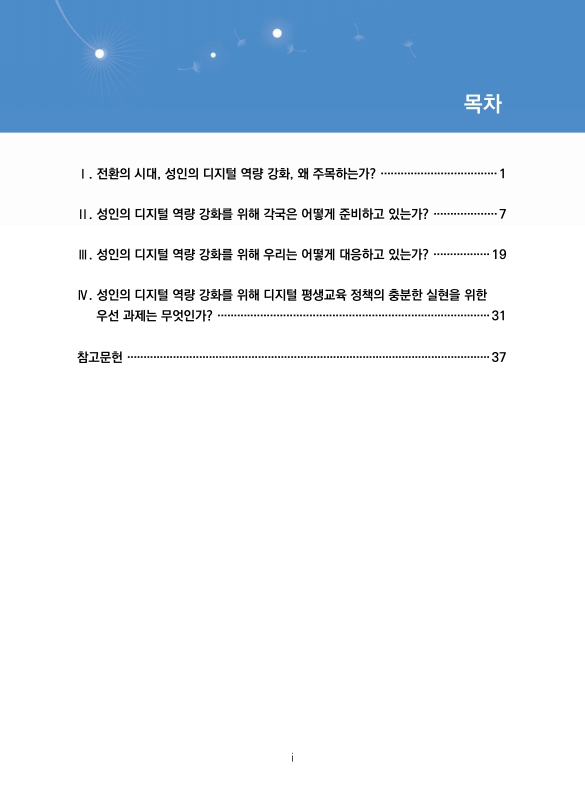 미리보기 이미지 3번째