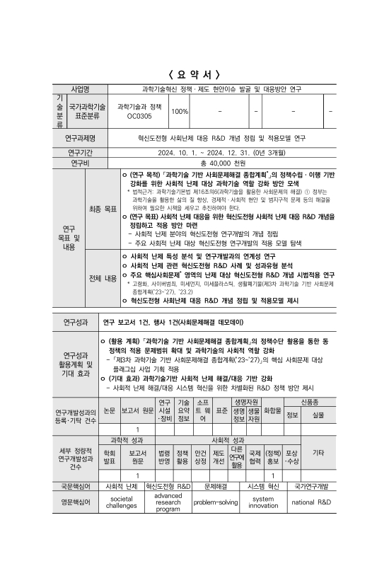 미리보기 이미지 3번째