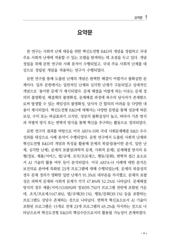 미리보기 이미지 4번째