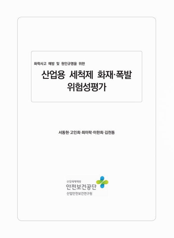 미리보기 이미지 1번째