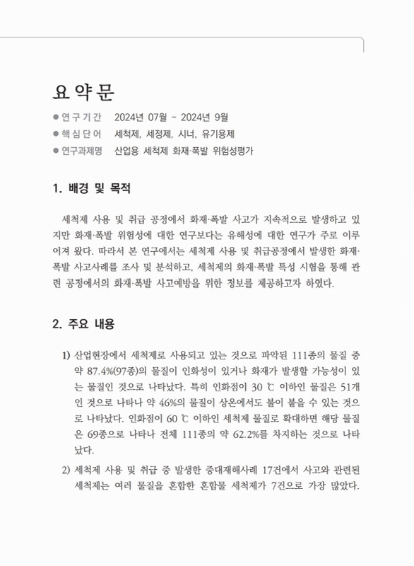 미리보기 이미지 2번째