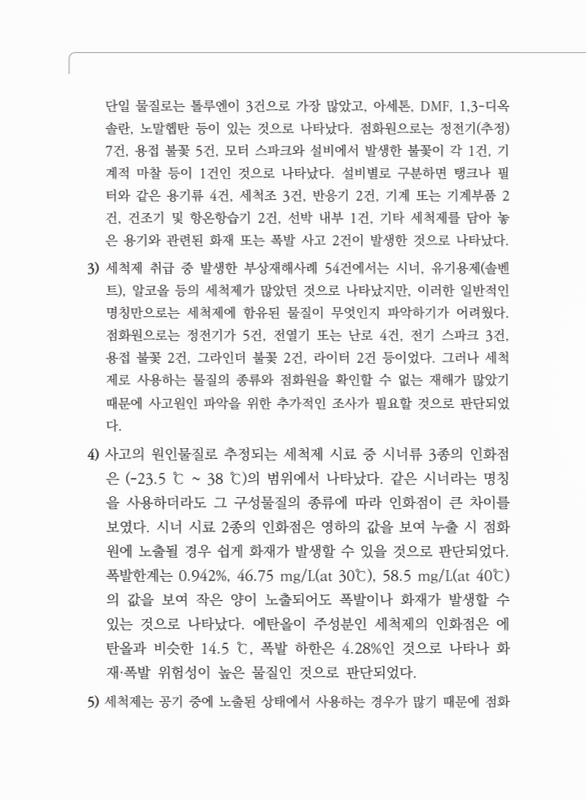 미리보기 이미지 3번째