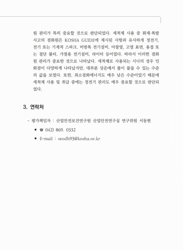 미리보기 이미지 4번째