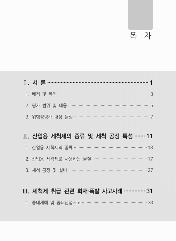미리보기 이미지 5번째