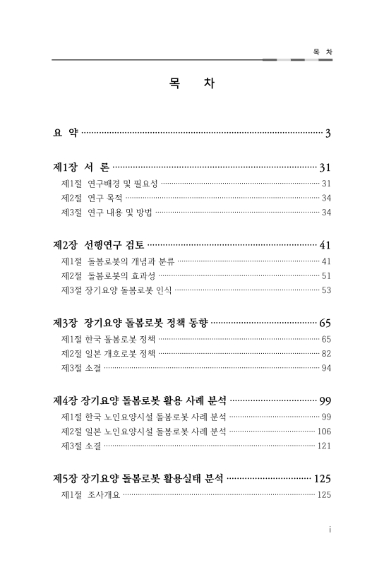 미리보기 이미지 3번째