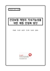 미리보기 이미지 1번째