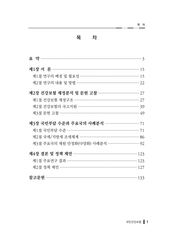 미리보기 이미지 3번째