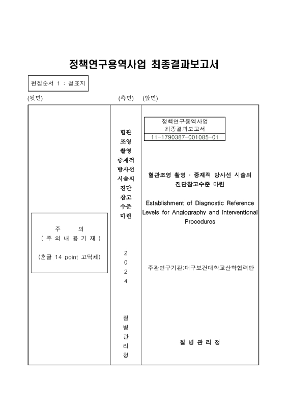 미리보기 이미지 1번째