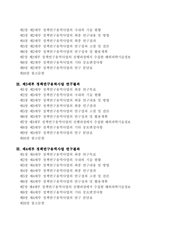 미리보기 이미지 5번째