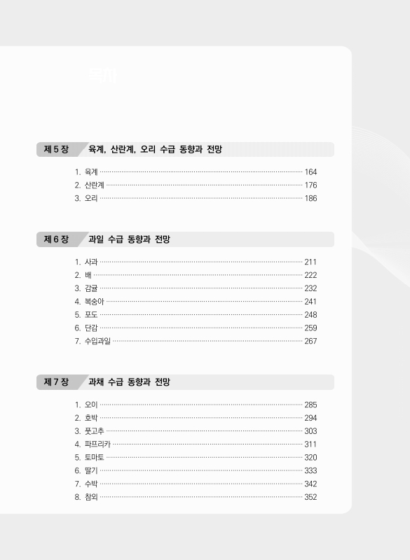 미리보기 이미지 5번째