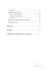 미리보기 이미지 4번째