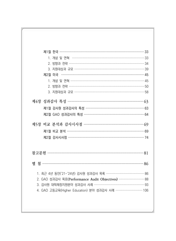 미리보기 이미지 5번째