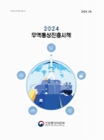 미리보기 이미지 1번째