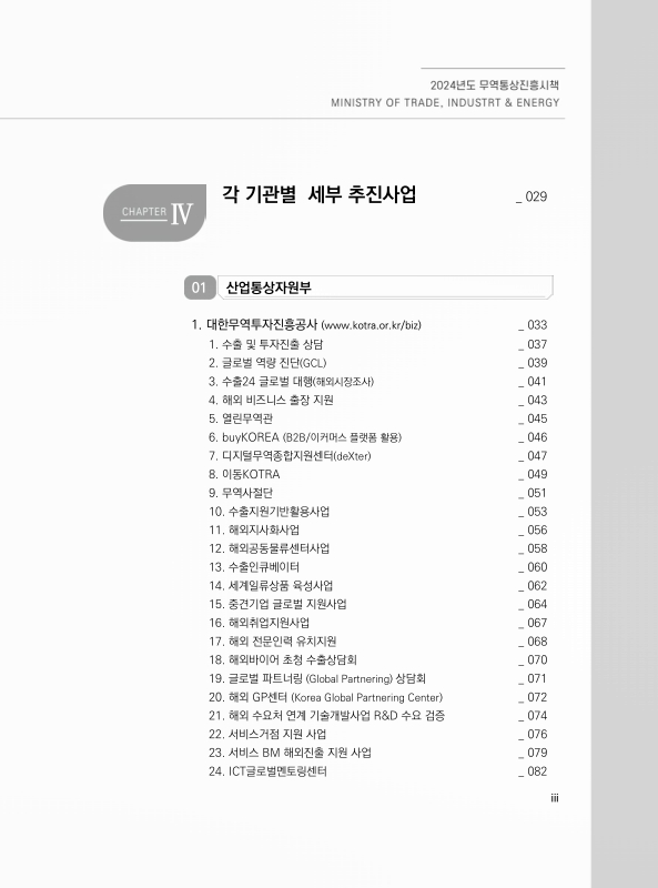 미리보기 이미지 3번째