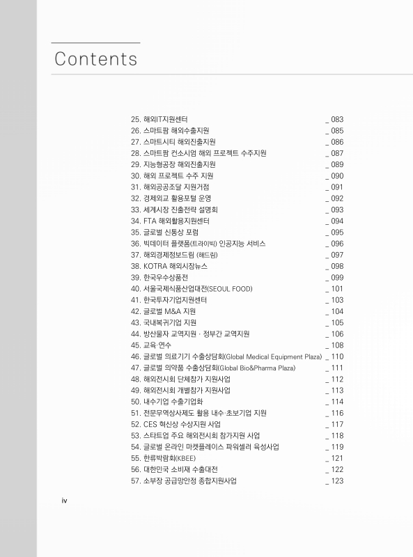 미리보기 이미지 4번째
