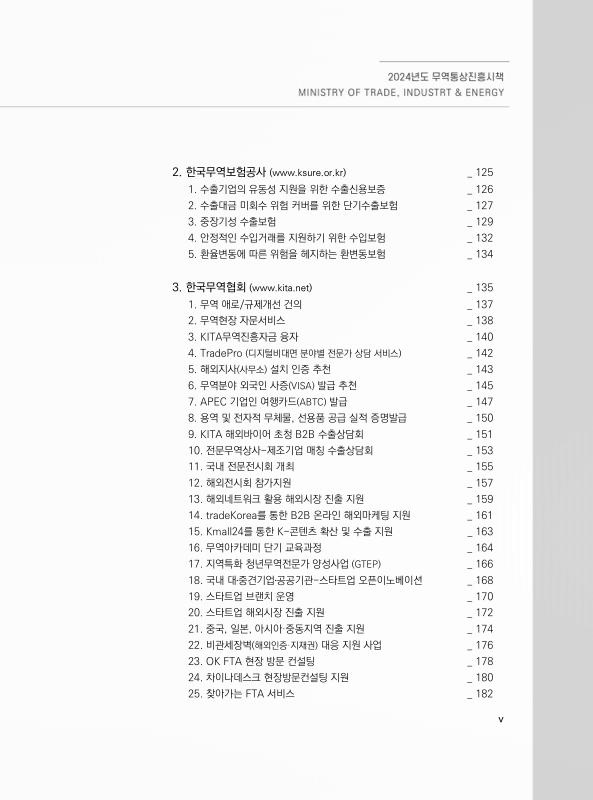 미리보기 이미지 5번째