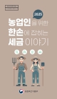 미리보기 이미지 1번째