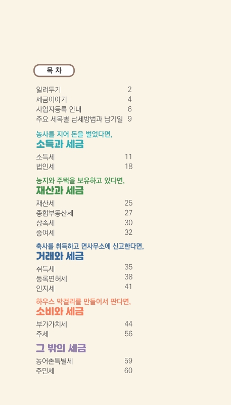 미리보기 이미지 2번째
