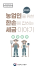 미리보기 이미지 3번째