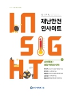 미리보기 이미지 1번째