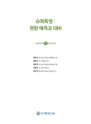미리보기 이미지 2번째