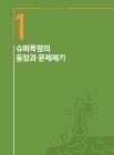 미리보기 이미지 4번째
