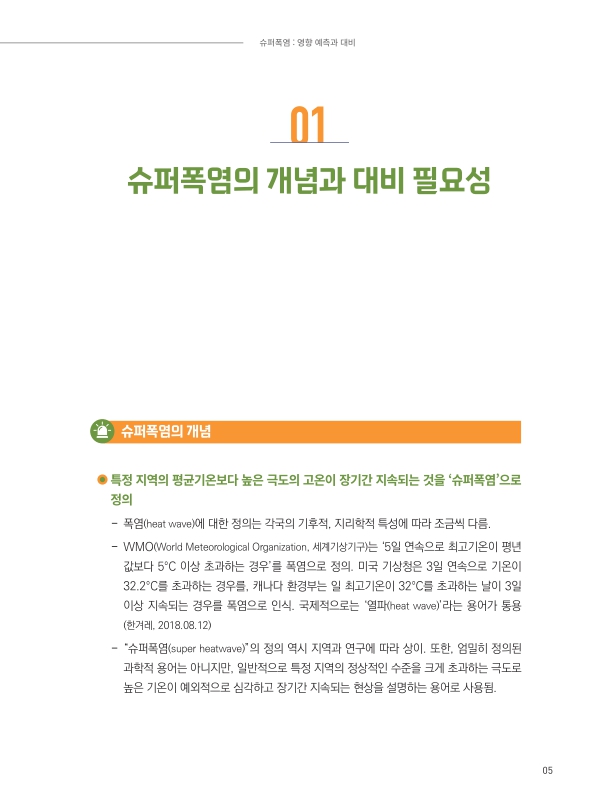 미리보기 이미지 5번째