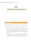 미리보기 이미지 5번째