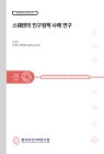 미리보기 이미지 1번째