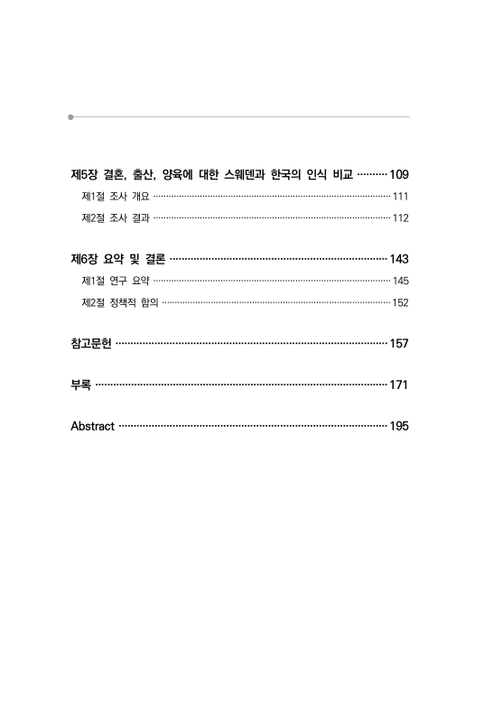 미리보기 이미지 5번째