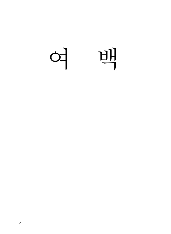 미리보기 이미지 2번째