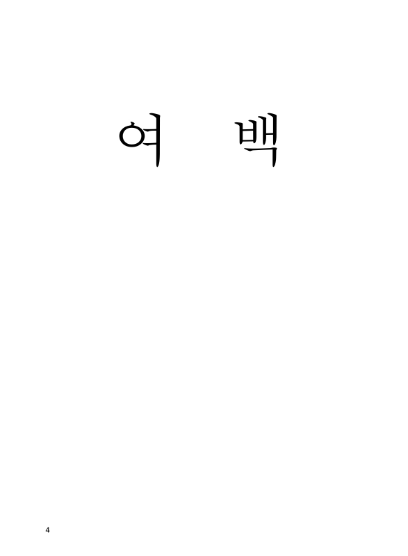 미리보기 이미지 4번째