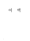 미리보기 이미지 4번째