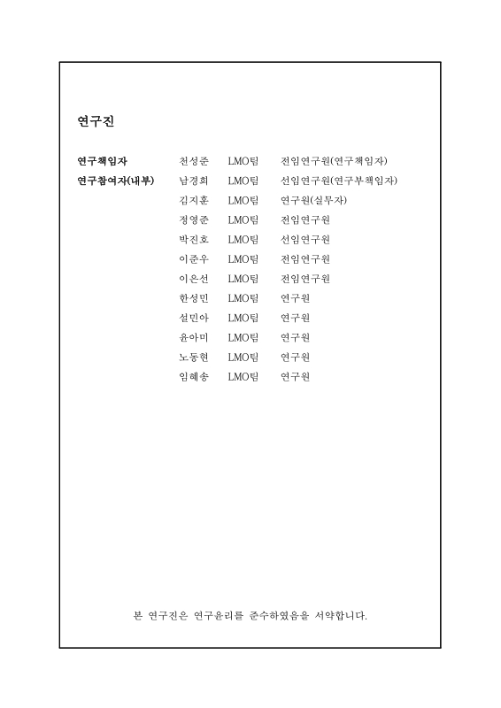 미리보기 이미지 2번째