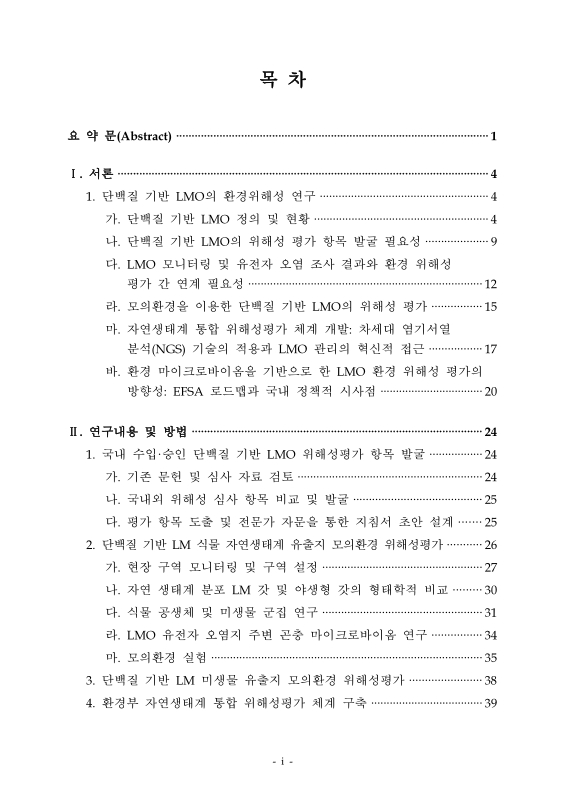 미리보기 이미지 3번째