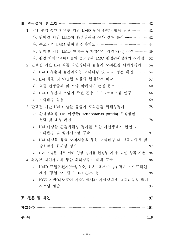 미리보기 이미지 4번째